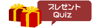 �v���[���gQuiz