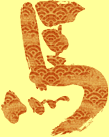 �n